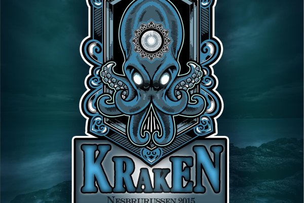 Kraken россия