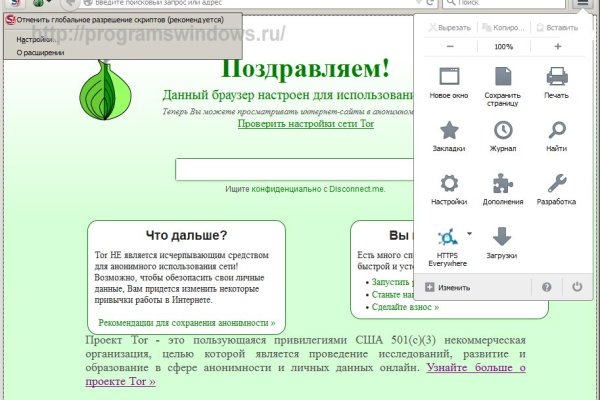 Kraken маркетплейс kr2web in