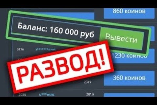 Почему кракен перестал работать