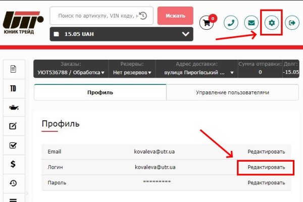 Kraken darknet market ссылка